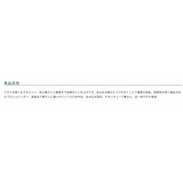 SR-46 フロロ 完全 オーナー