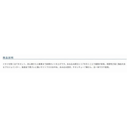SR-46 フロロ 完全 オーナー