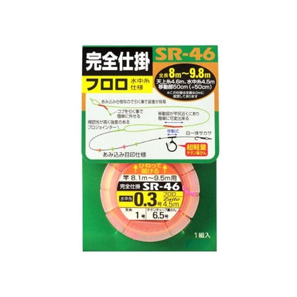 SR-46 フロロ 完全 オーナー