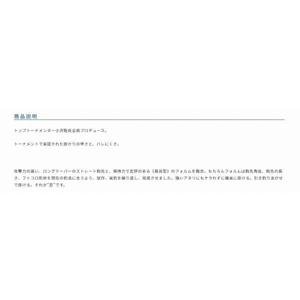 デカP 忍 SHINOBI オーナー 継続SALE