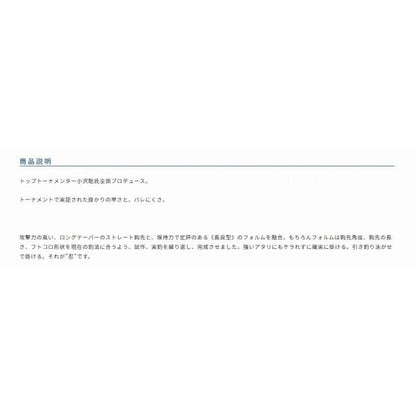 デカP 忍 SHINOBI オーナー 継続SALE