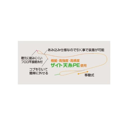 RC-17PE PE 天糸仕掛 オーナー 秋の大感謝祭