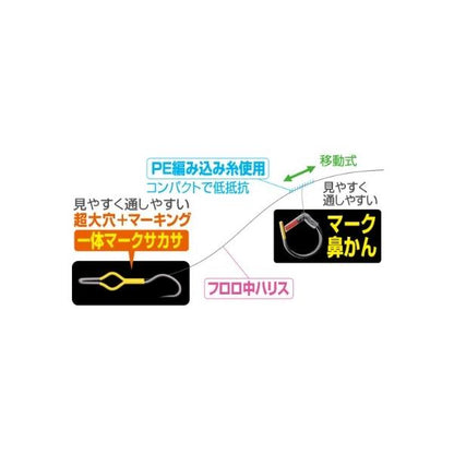 TN-25 マーク鼻カン移動 ノーマル オーナー