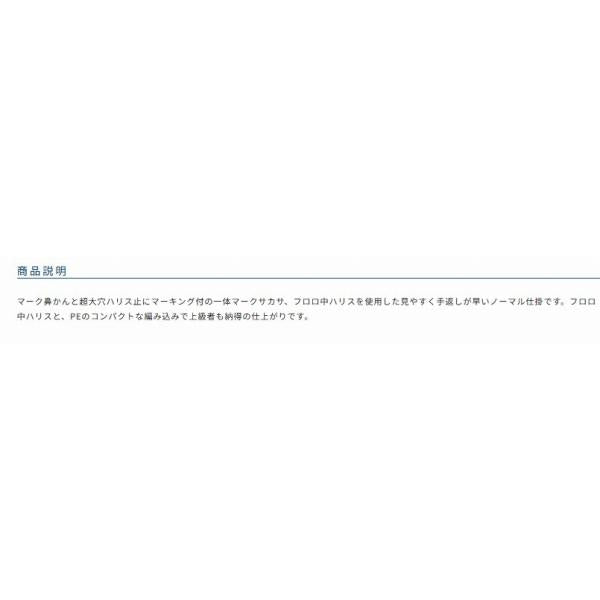 TN-25 マーク鼻カン移動 ノーマル オーナー