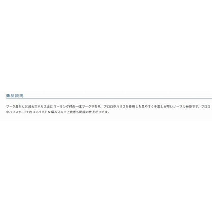 TN-25 マーク鼻カン移動 ノーマル オーナー