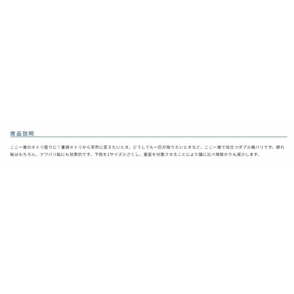 ダブ蝶 一角 オーナー