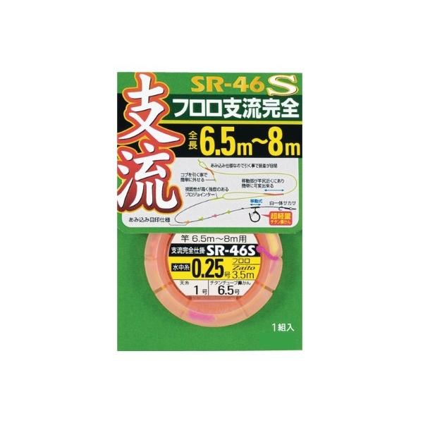 SRS-46 支流用完全仕掛 フロロ オーナー