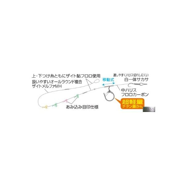 SR-27II 複合メタル 張替仕掛 0.1号 オーナー 秋の大感謝祭