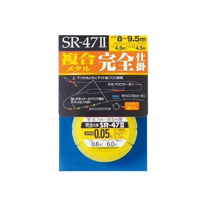 SR-47II 複合メタル 完全仕掛 オーナー 秋の大感謝祭