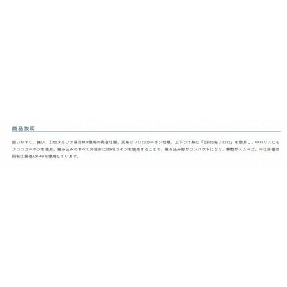 SR-47II 複合メタル 完全仕掛 オーナー 秋の大感謝祭