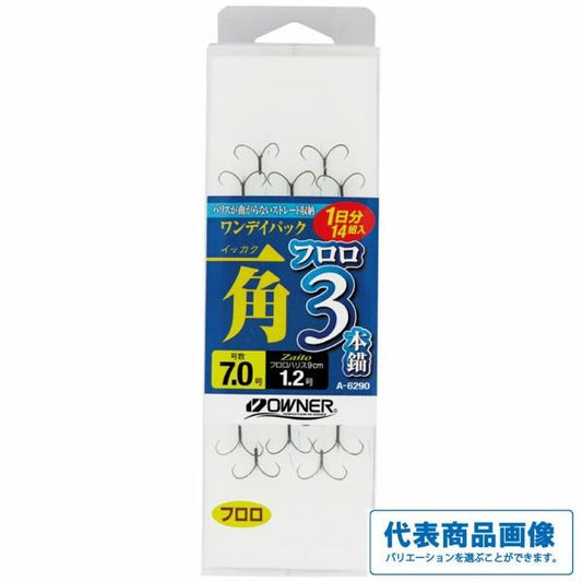 ワンデイパック ー角フロロ オーナー
