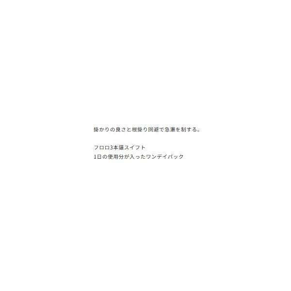 ワンデイP 忍フロロ 3本 オーナー 秋の大感謝祭