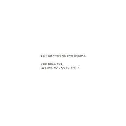 ワンデイP 忍フロロ 3本 オーナー 秋の大感謝祭