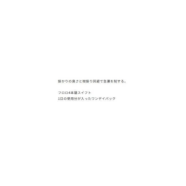 ワンデイP 忍フロロ 4本 オーナー 秋の大感謝祭
