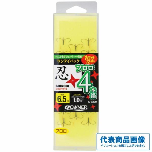 ワンデイP 忍フロロ 4本 オーナー 秋の大感謝祭