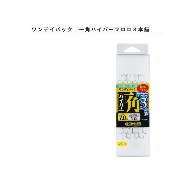 ワンデイパック一角ハイパーフロロ3本錨 オーナー