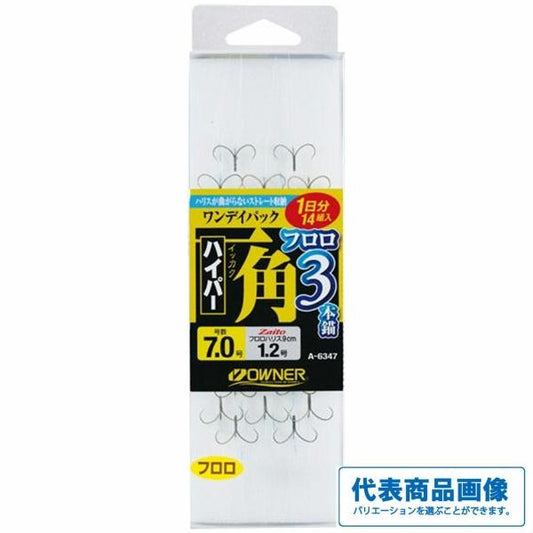 ワンデイパック一角ハイパーフロロ3本錨 オーナー