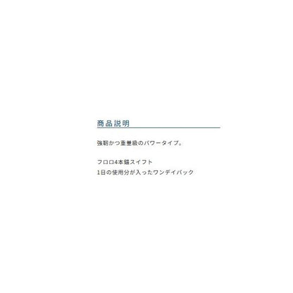 ワンデイパック 一角ハイパーフロロ4本錨 オーナー 秋の大感謝祭