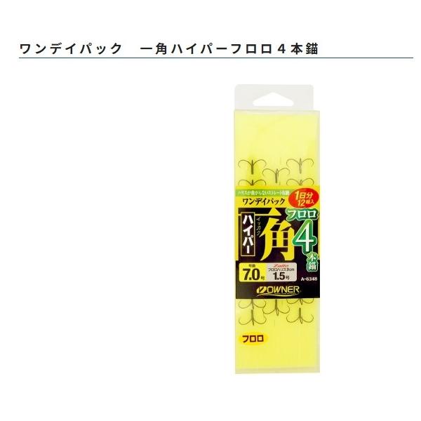 ワンデイパック 一角ハイパーフロロ4本錨 オーナー 秋の大感謝祭