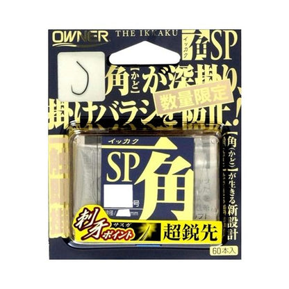 一角SP オーナー