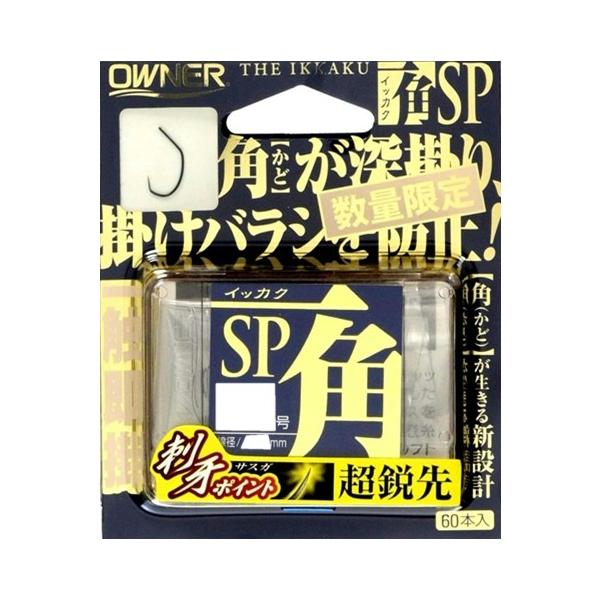 一角SP オーナー