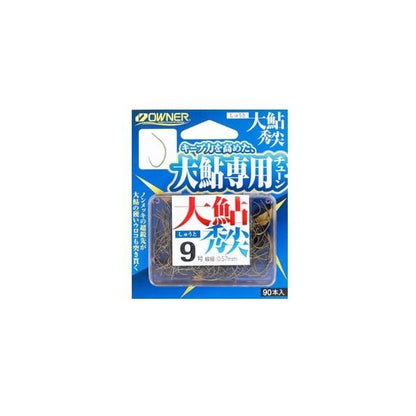 大鮎秀尖 オーナー 継続SALE