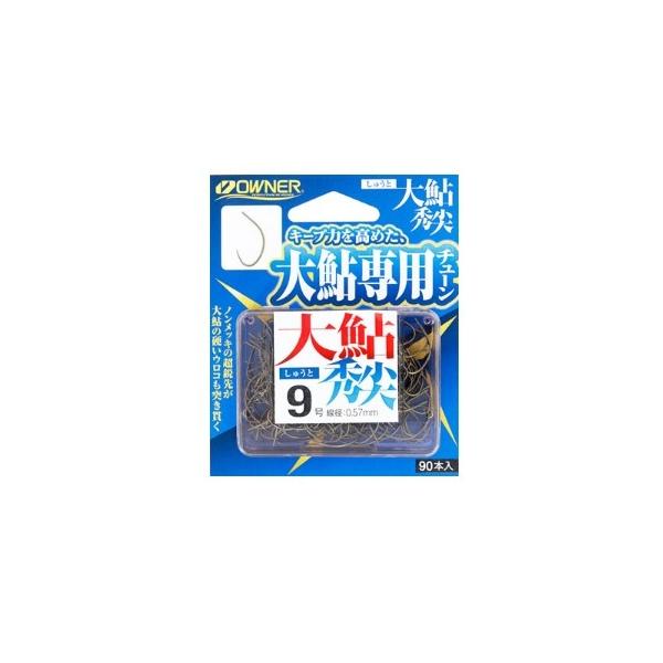 大鮎秀尖 オーナー 継続SALE