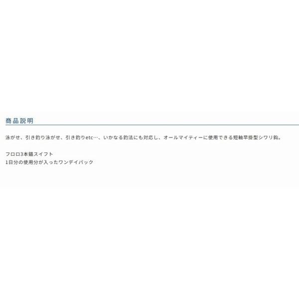 ワンデイP コダマフロロ3本 オーナー
