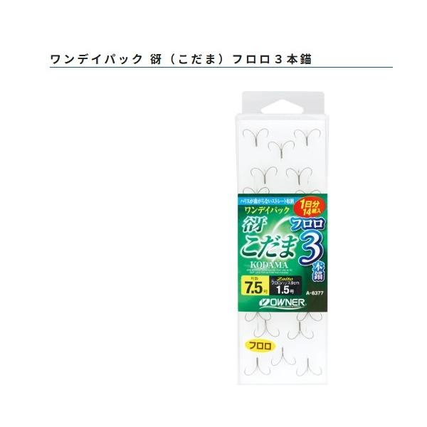 ワンデイP コダマフロロ3本 オーナー