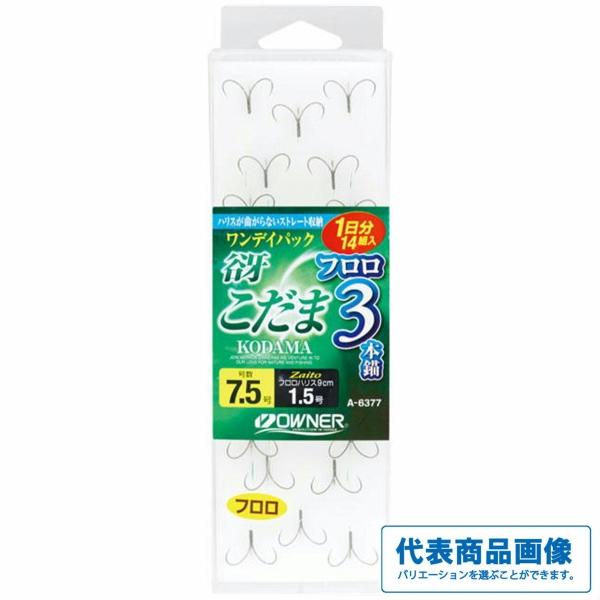 ワンデイP コダマフロロ3本 オーナー