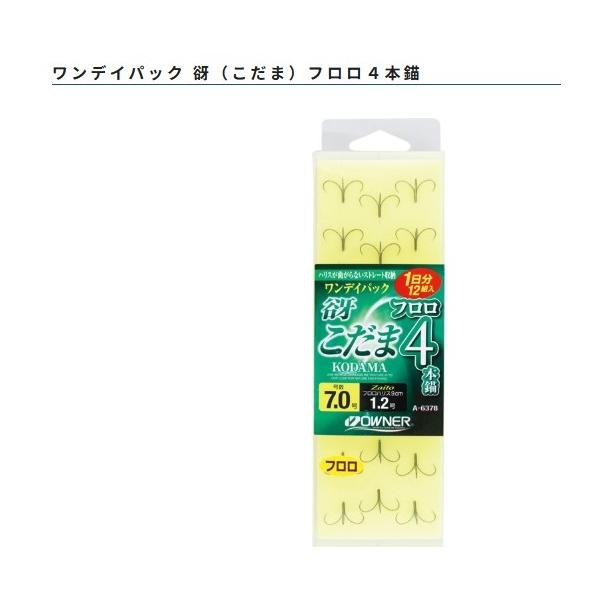 ワンデイパック谷牙こだまフロロ4本錨 オーナー