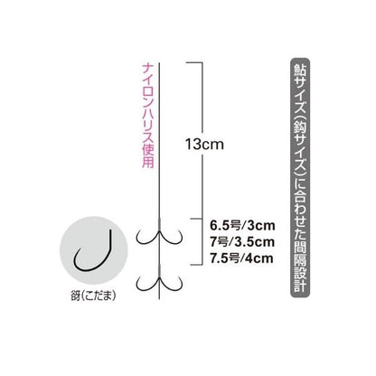ダブ蝶谺 オーナー