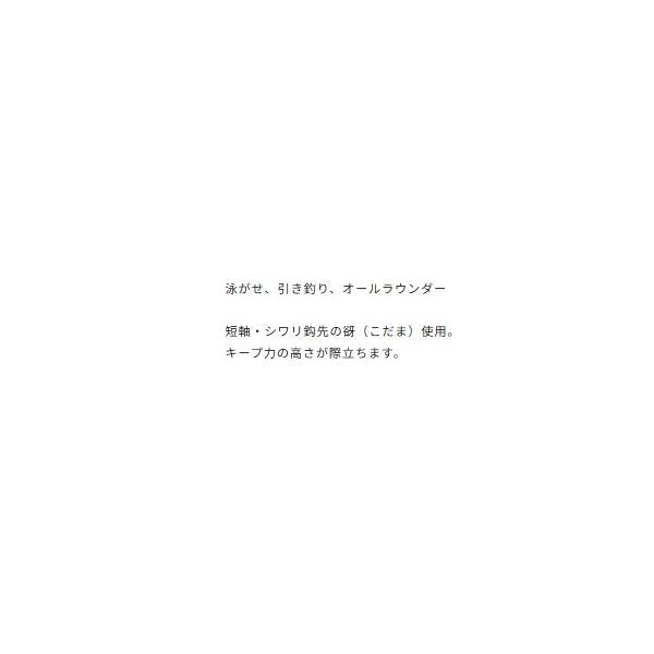 ダブ蝶谺 オーナー