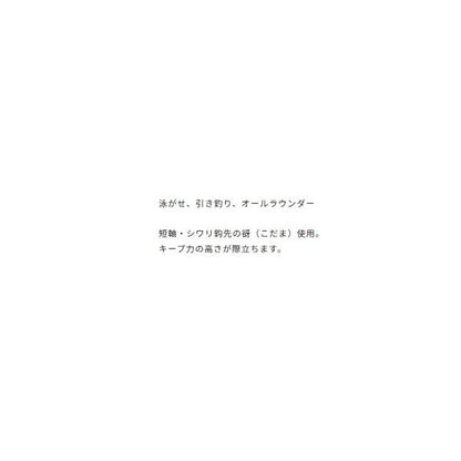 ダブ蝶谺 オーナー