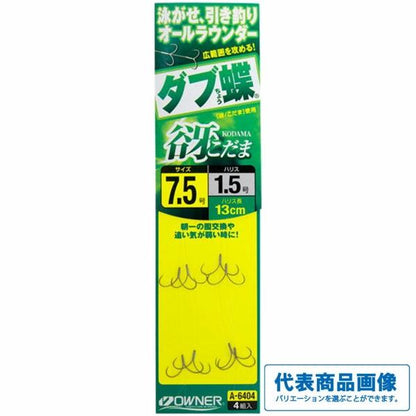 ダブ蝶谺 オーナー