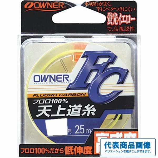 天上道糸FC オーナー 秋の大感謝祭