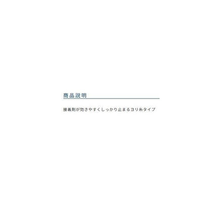 MC-13 鮎根巻糸ボビン オーナー