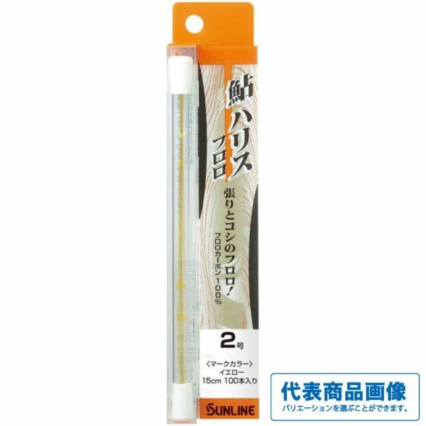 鮎ハリス フロロ 15cm 100本 HG オーナー 秋の大感謝祭