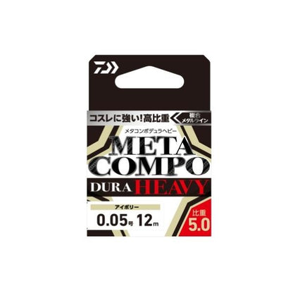 メタコンポデュラヘビーアイボリー12m ダイワ