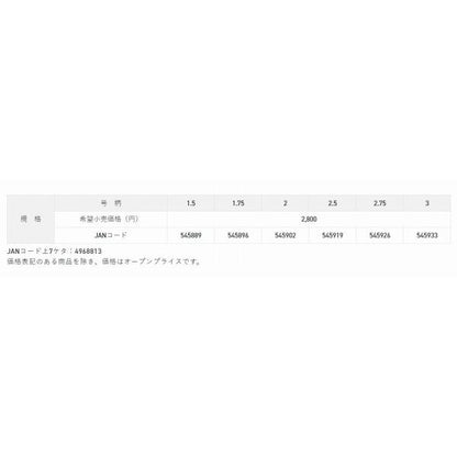 253 磯スペシャル グレミチ 150m (CBL&PI&OR) サンライン