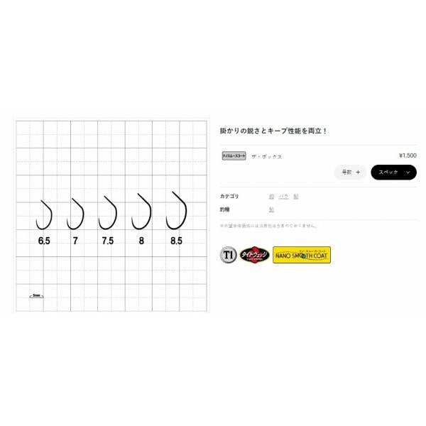 BOX T1要R ナノ がまかつ 継続SALE
