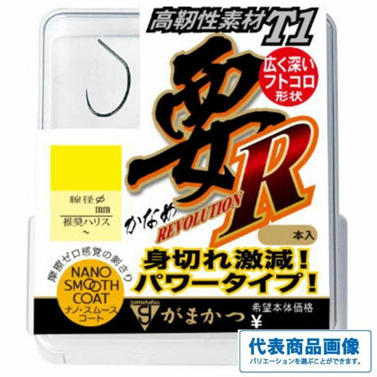 BOX T1要R ナノ がまかつ 継続SALE