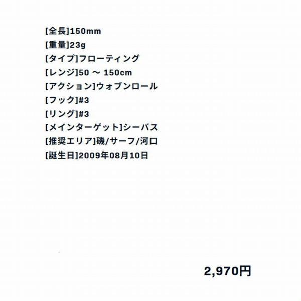 ナバロン150F ima