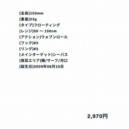 ナバロン150F ima