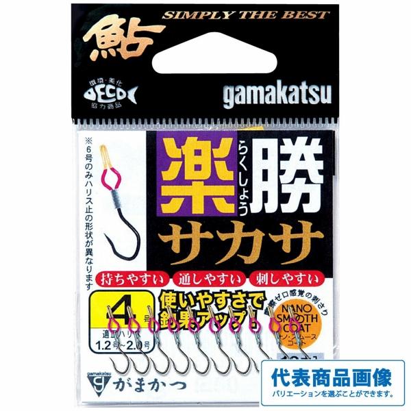 T1 楽勝サカサ(ナノ)ハリス止式 がまかつ