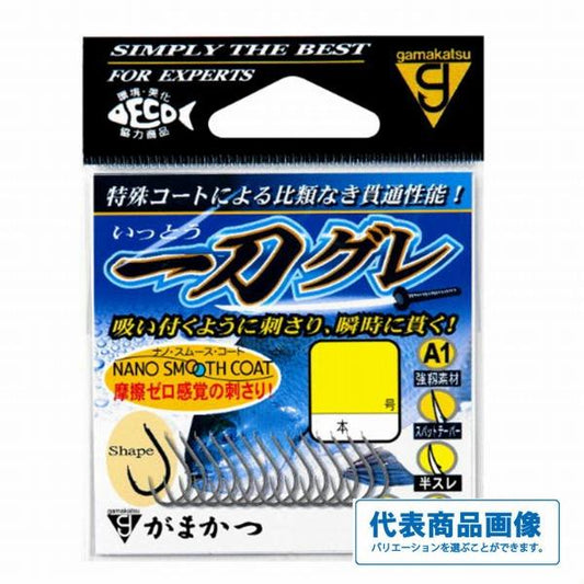 A1 一刀グレ(ナノスムースコート)  がまかつ