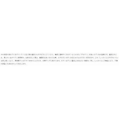 デカケングレ(茶)  がまかつ 秋の大感謝祭