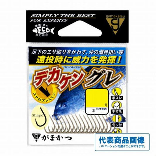 デカケングレ(茶)  がまかつ 秋の大感謝祭
