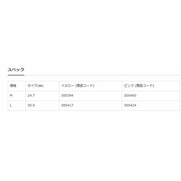 黒魂棒ウキストッパー イエロー キザクラ