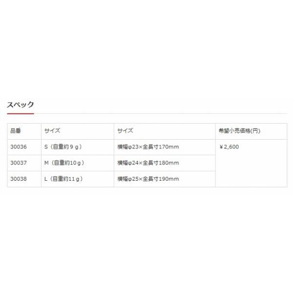 黒魂チヌダンゴ キザクラ 秋の大感謝祭